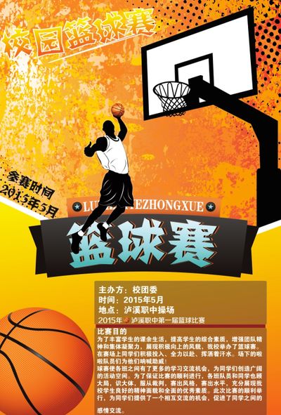 赛事扩容赛场扩圈！沈阳市铁西区第二届“厂BA”篮球赛即将开赛