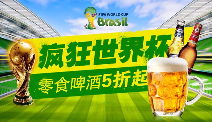 世界杯最新资讯-快科技--科技改变未来
