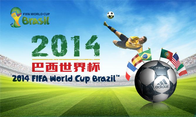 2038世界杯花落英伦？FIFA高层发出积极信号七十年等待或将终结