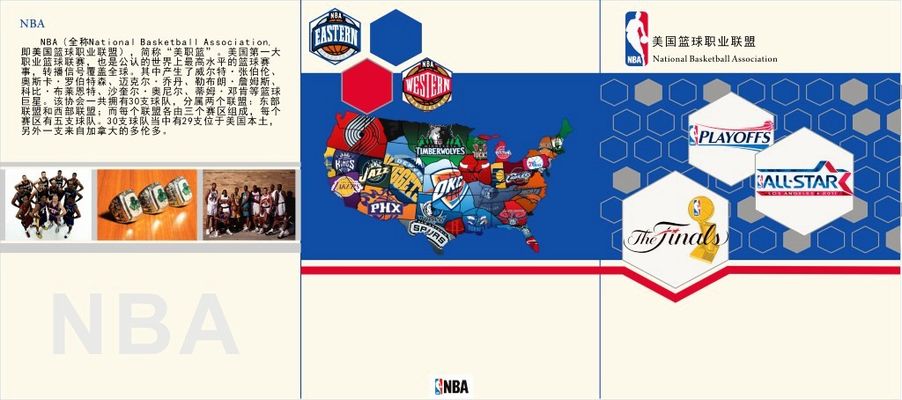 NBA ON SHOW华南首展来袭！禅城打造沉浸式篮球盛宴街球明星VS佛山球迷热血开战