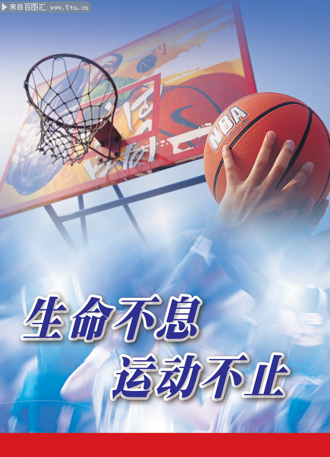 西昌民族幼专篮球队：做大山里的篮球火种