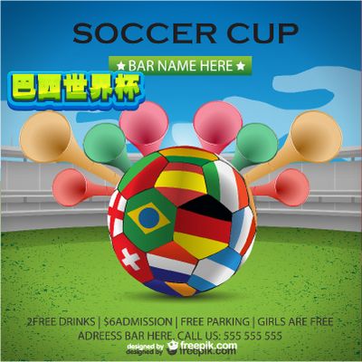 第5届世界杯！阿斯：莫德里奇希望保持状态 在26年世界杯铸就历史