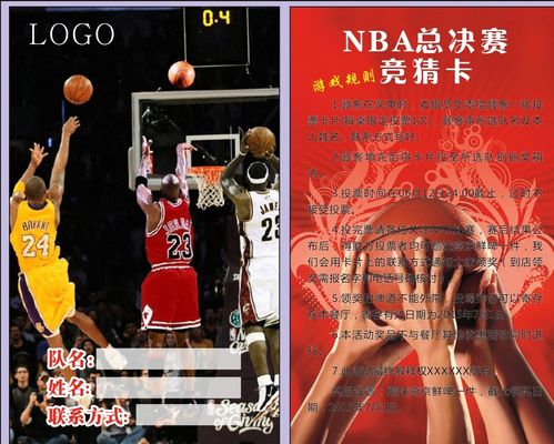 西决有史以来收视率最低了吧难看三场毫无悬念的领先笑话你自己要把nba整毁了