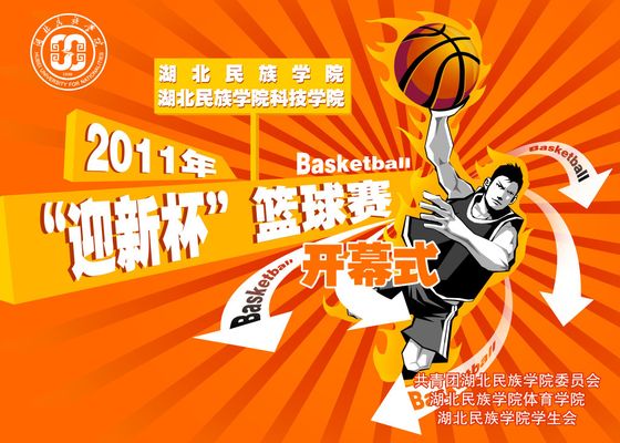 知名篮球培训机构多地停摆济南一直营店已停业创始人致歉： “不会跑路”