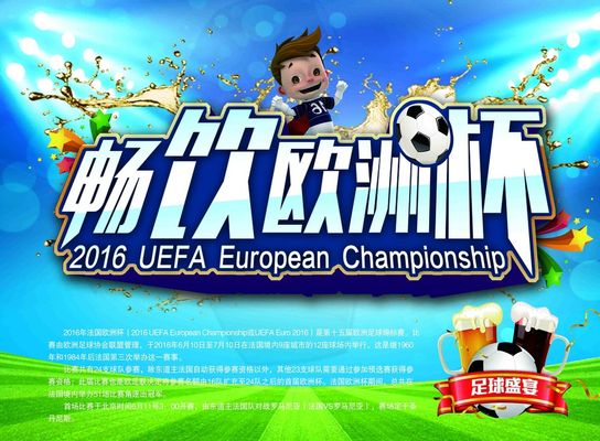 B费燃爆！葡萄牙U17欧洲杯封神未来金球奖预定？