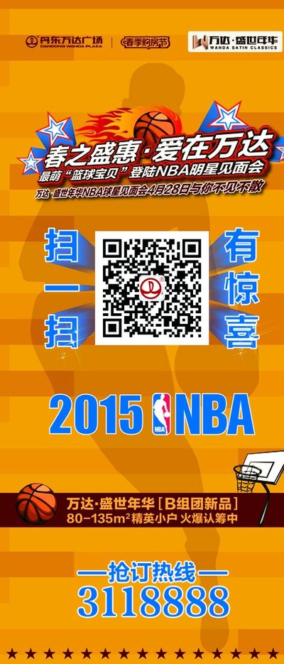 詹姆斯：NBA应设立年度最佳进攻球员奖 就像NFL那样
