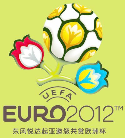 葡萄牙U17男足3-0击败法国 第七次登顶欧洲杯冠军