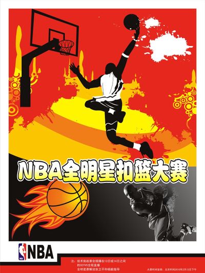 如果当时胡能去nba历练该多好